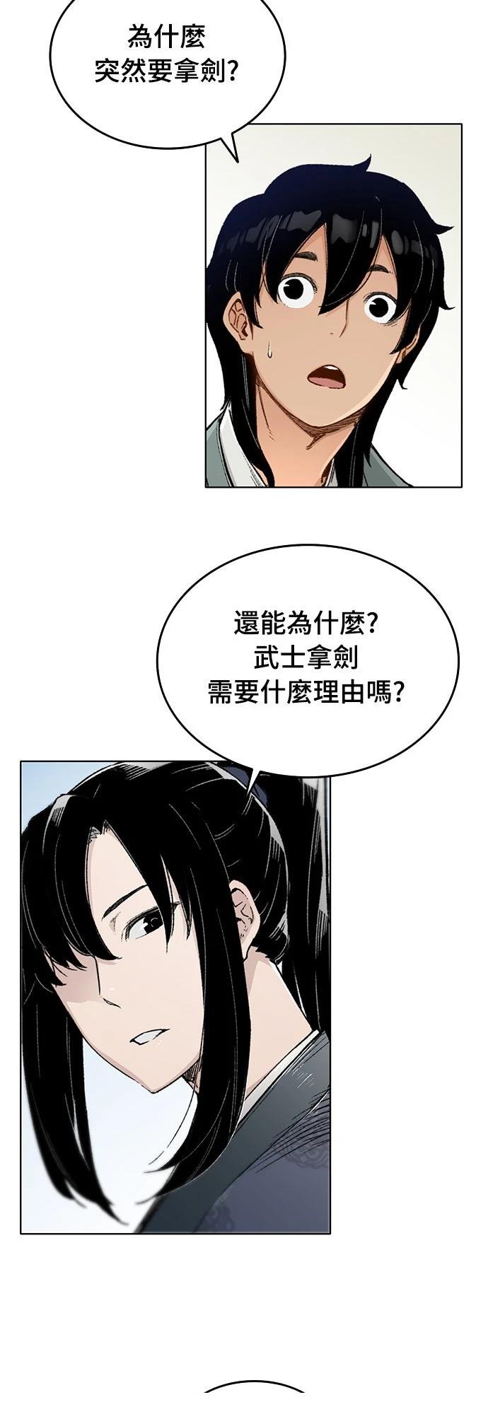 第2话15