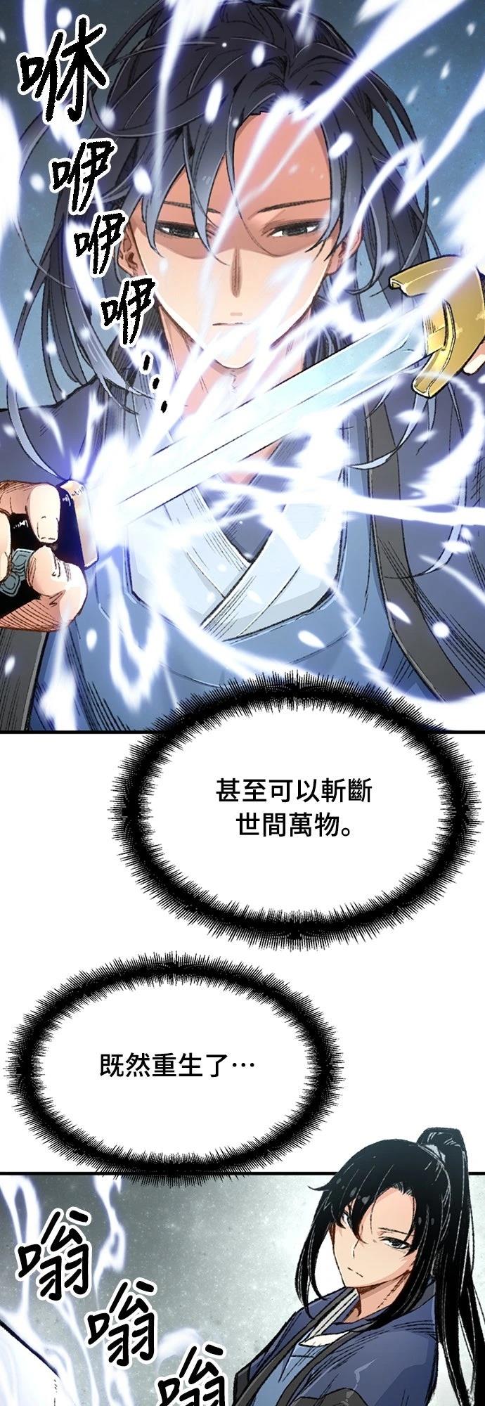 第2话20