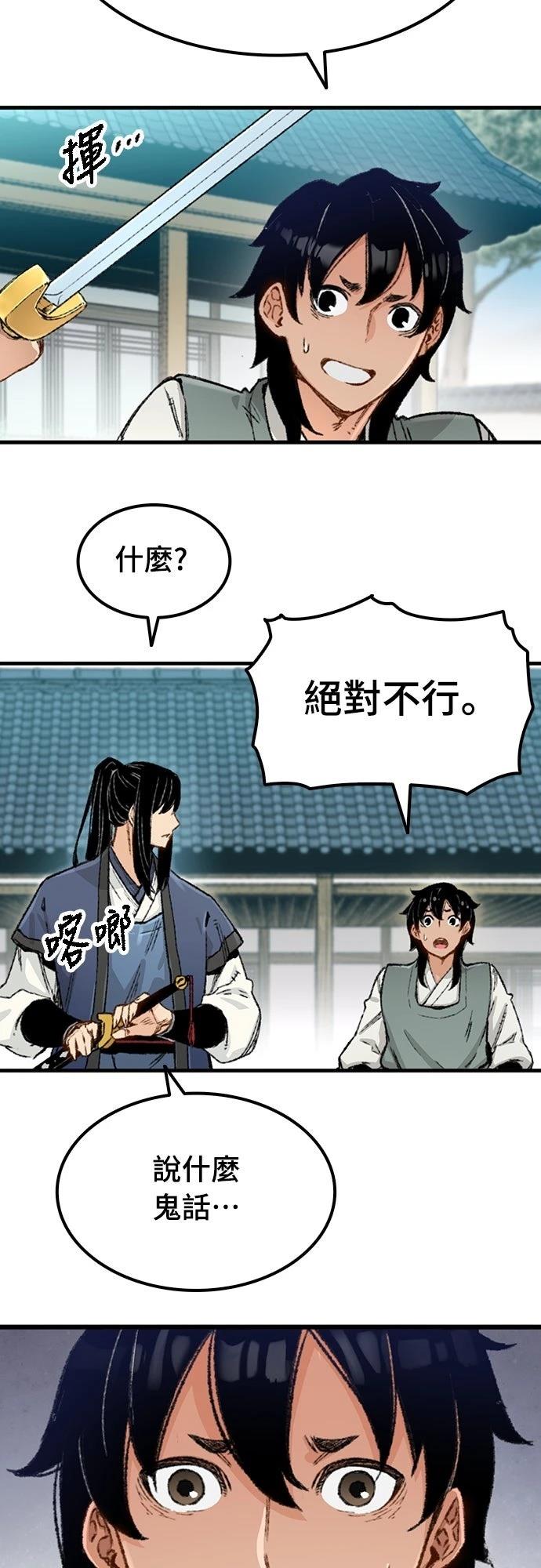 第2话22