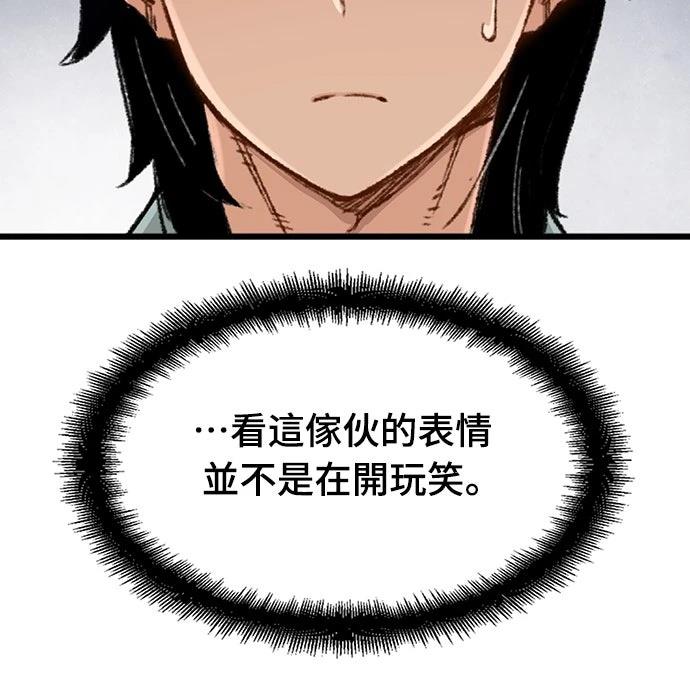第2话23