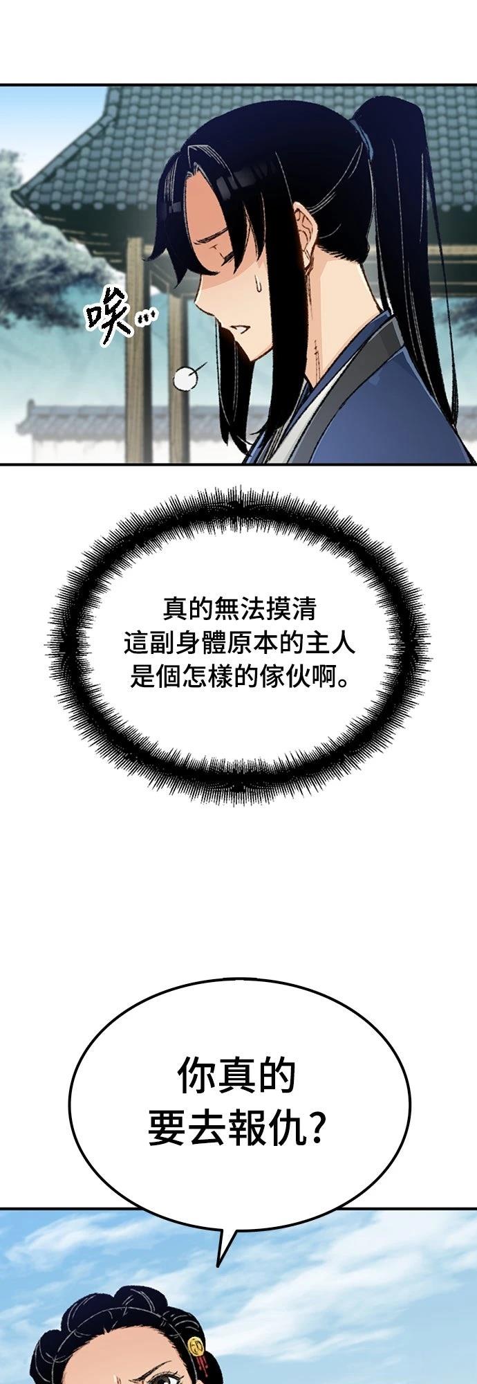 第2话24