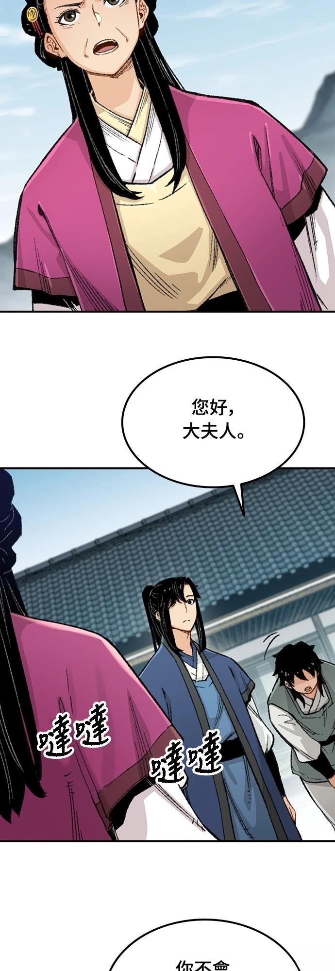 第2话25