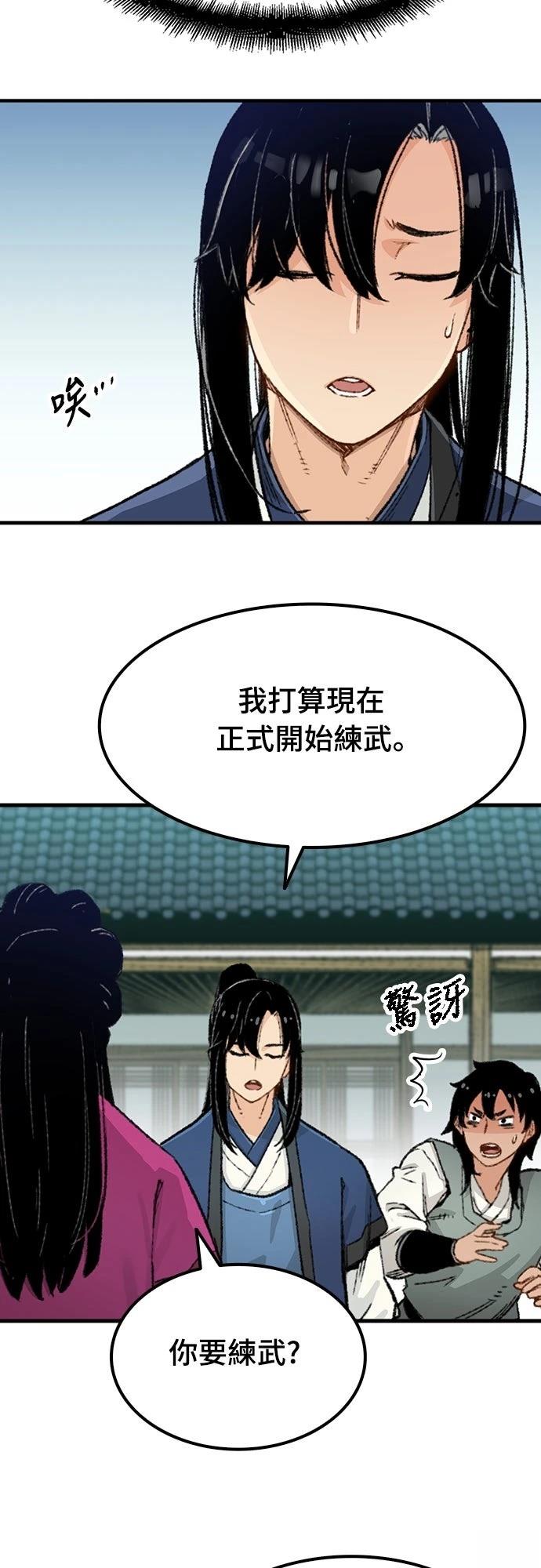 第2话27