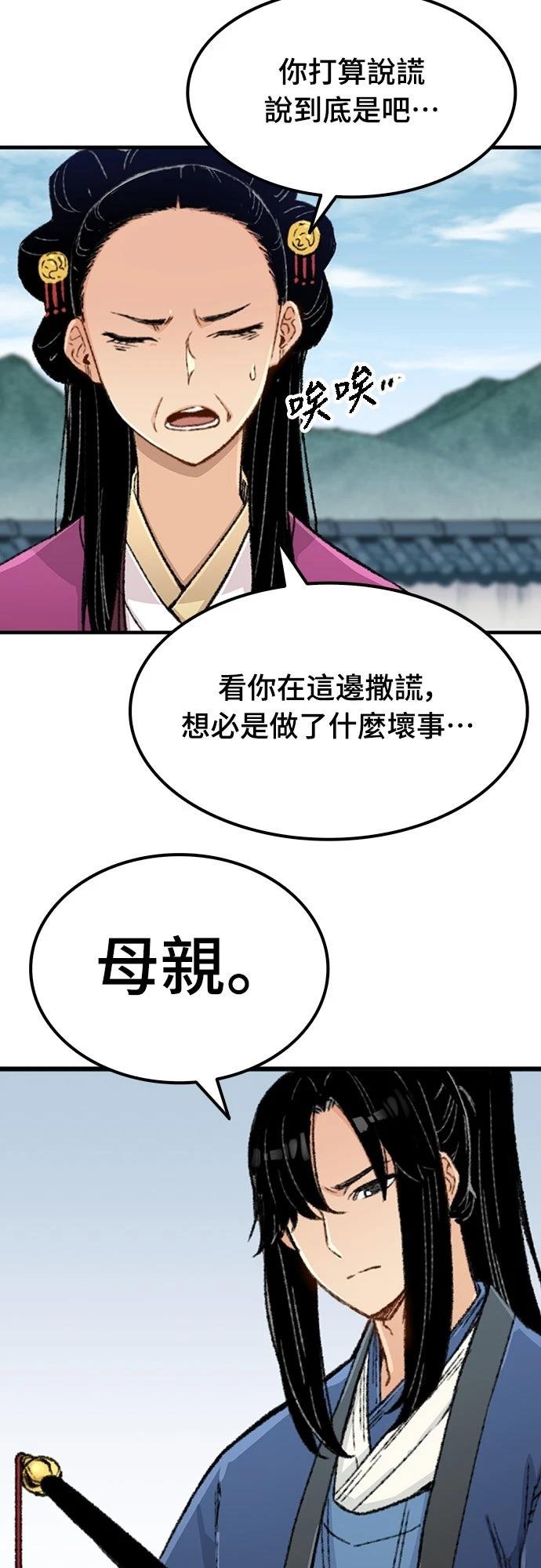 第2话28