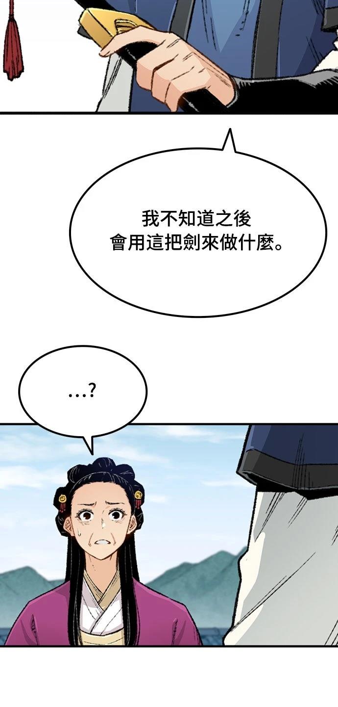 第2话29