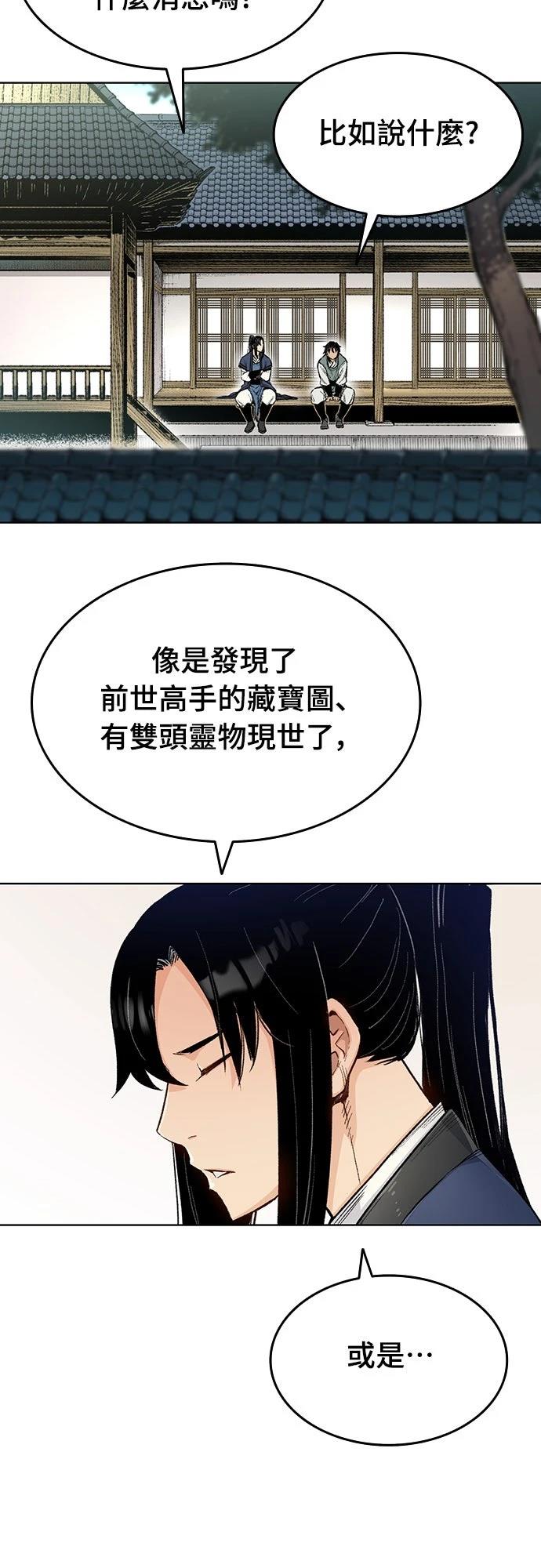 第2话3