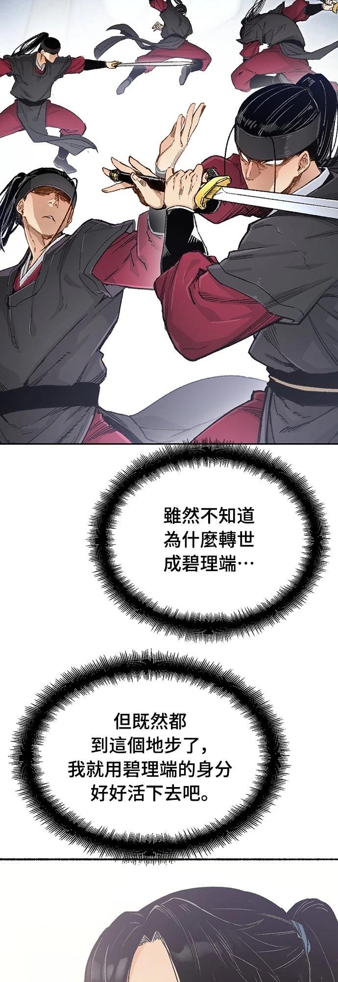 第2话33