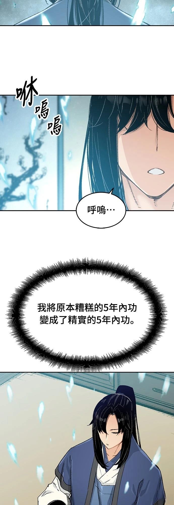 第2话39