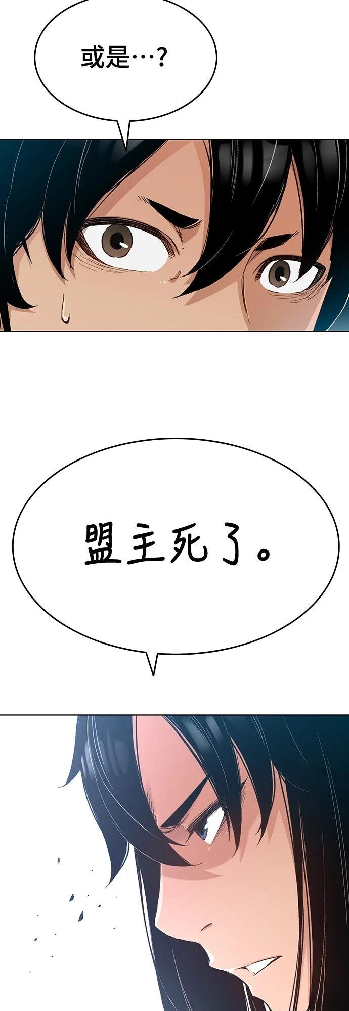第2话4