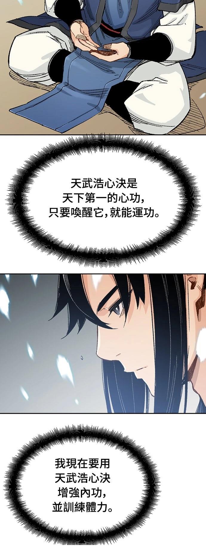 第2话40