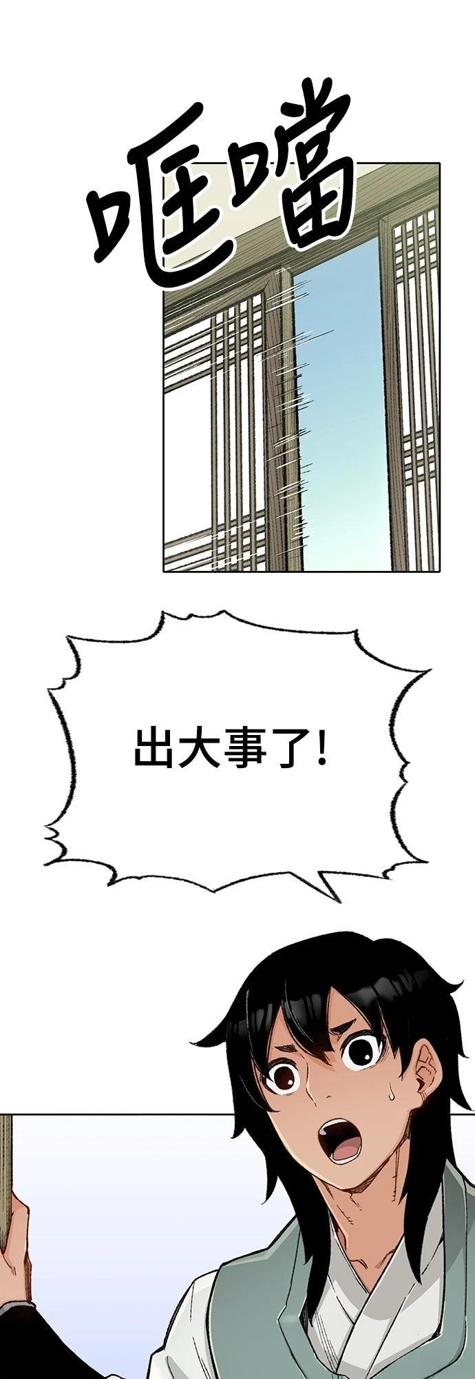 第2话41