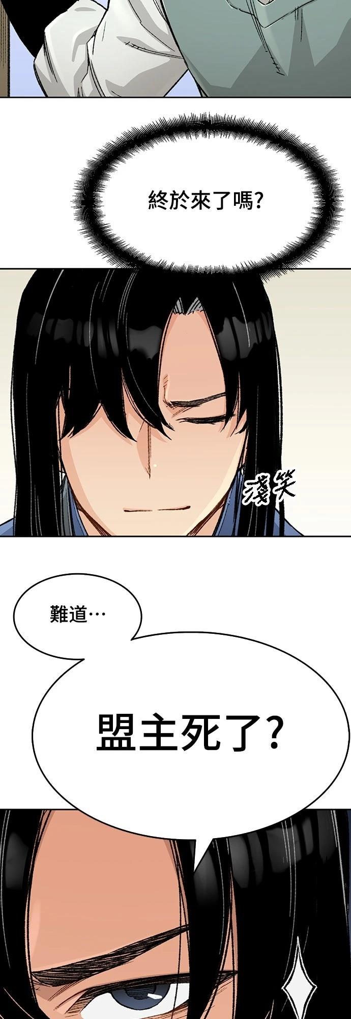 第2话42