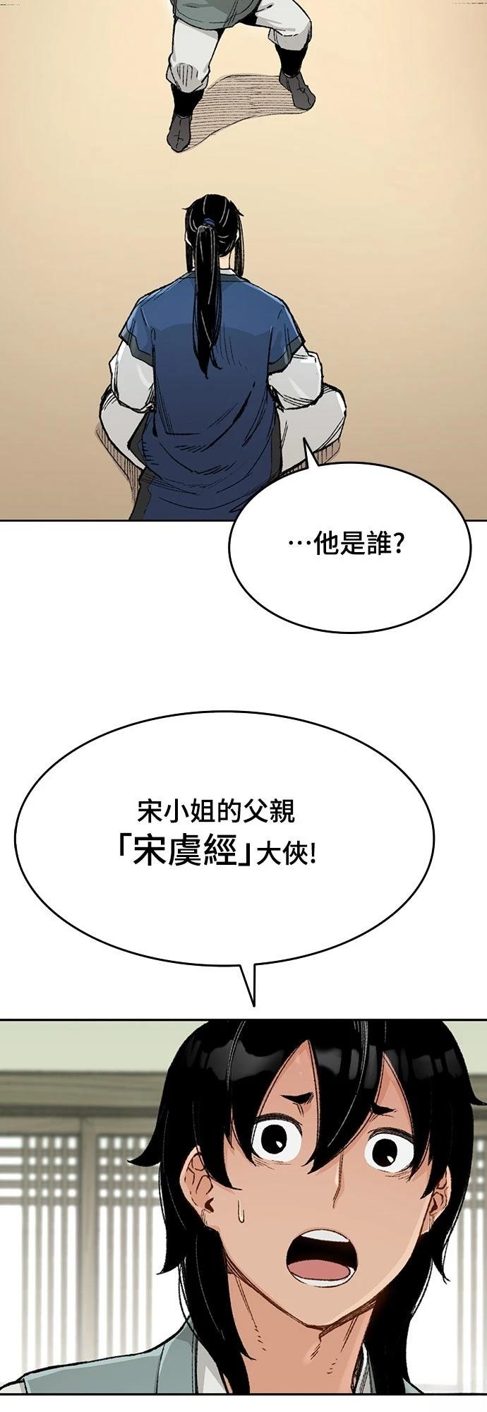 第2话44