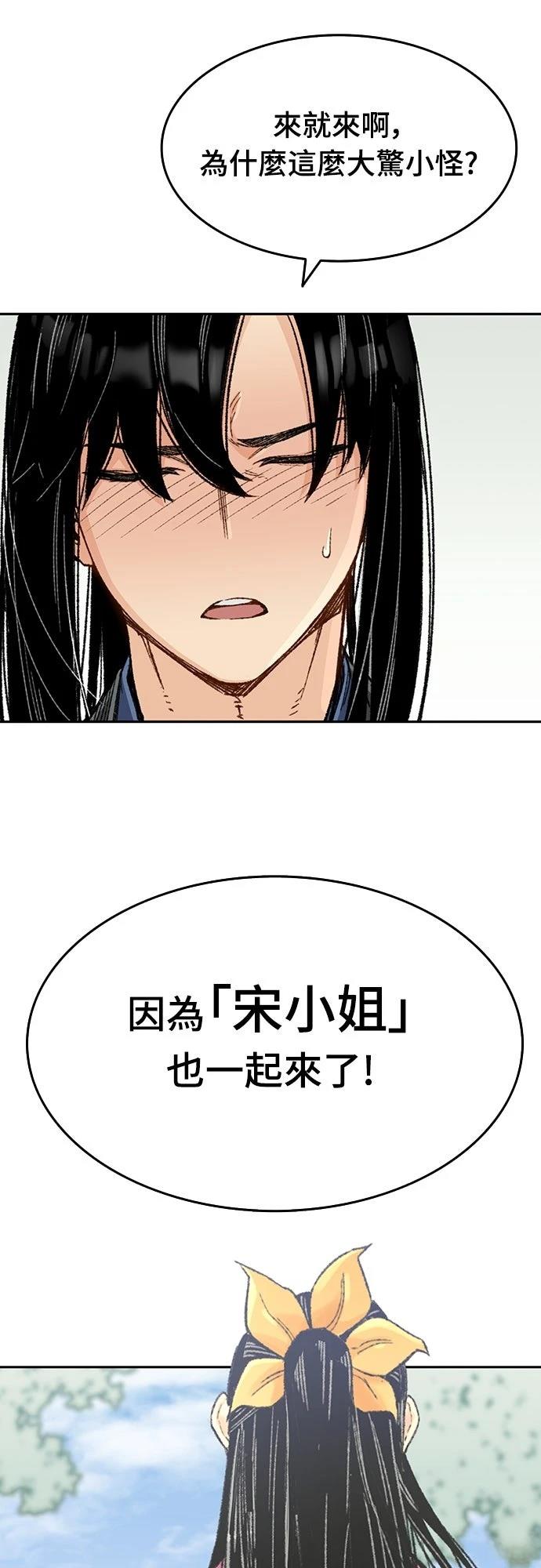 第2话45