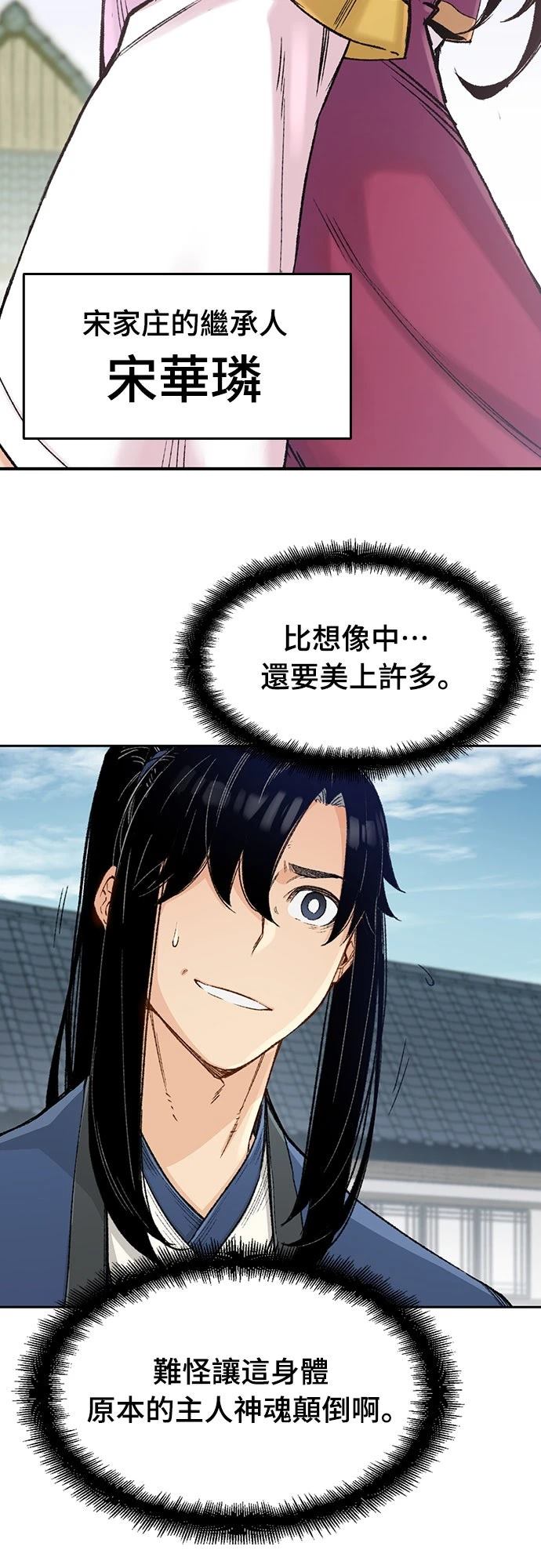 第2话50
