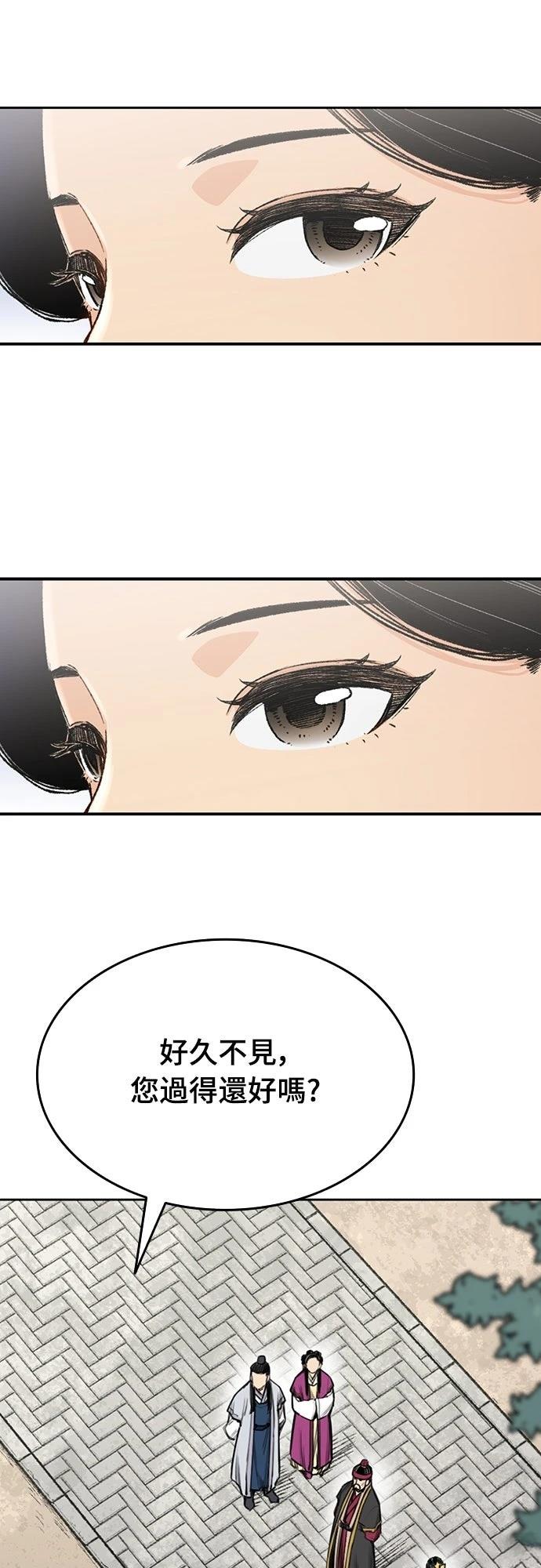 第2话51