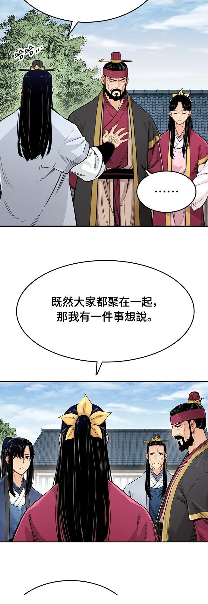 第2话55