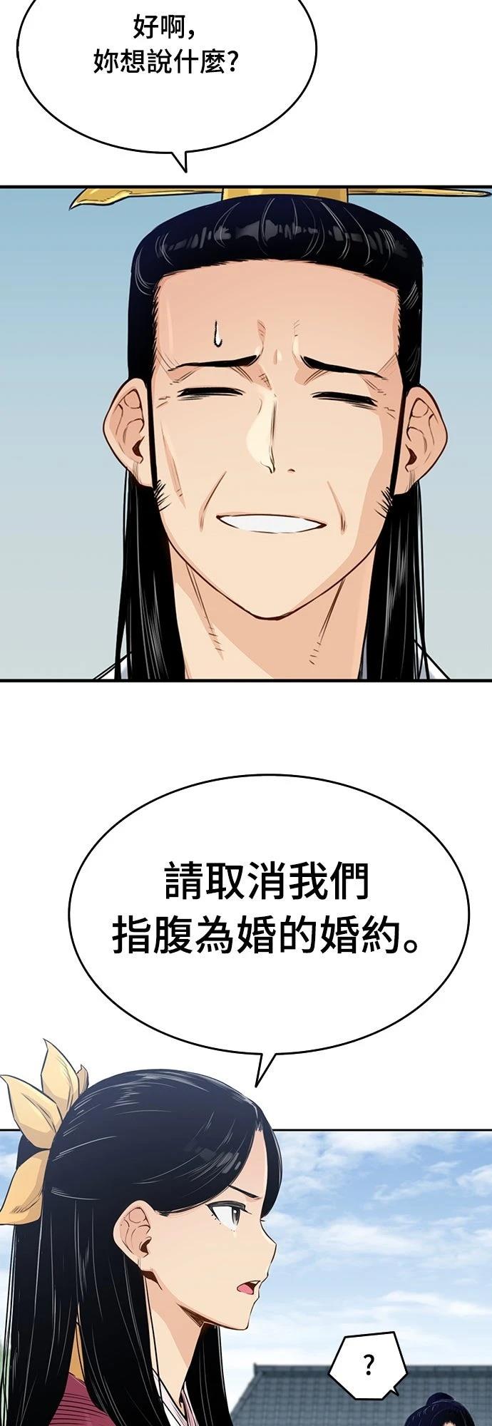 第2话56