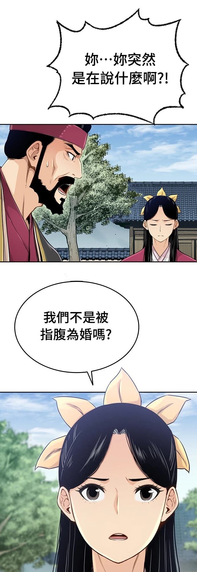 第2话59