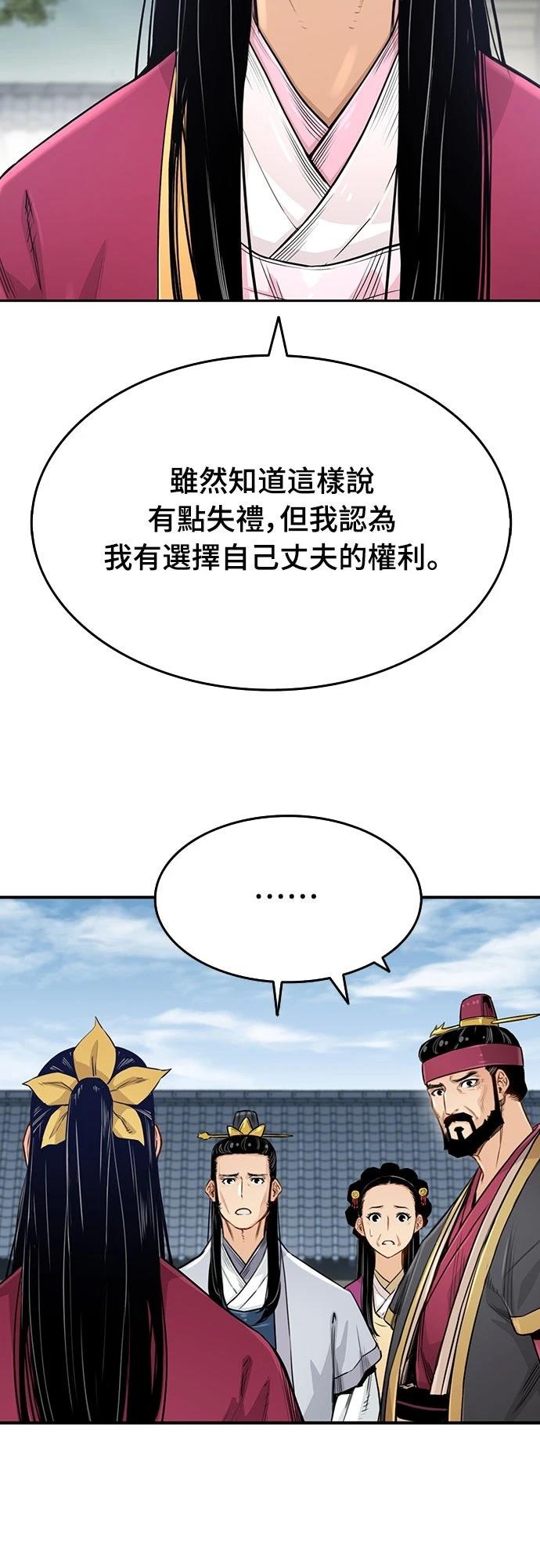 第2话60