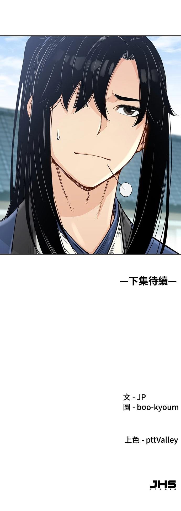 第2话61