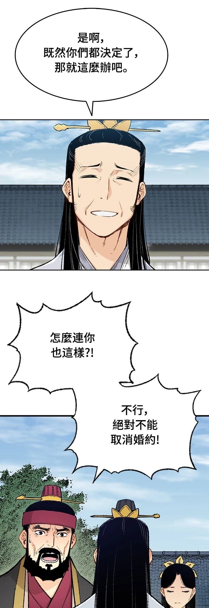 第3话14