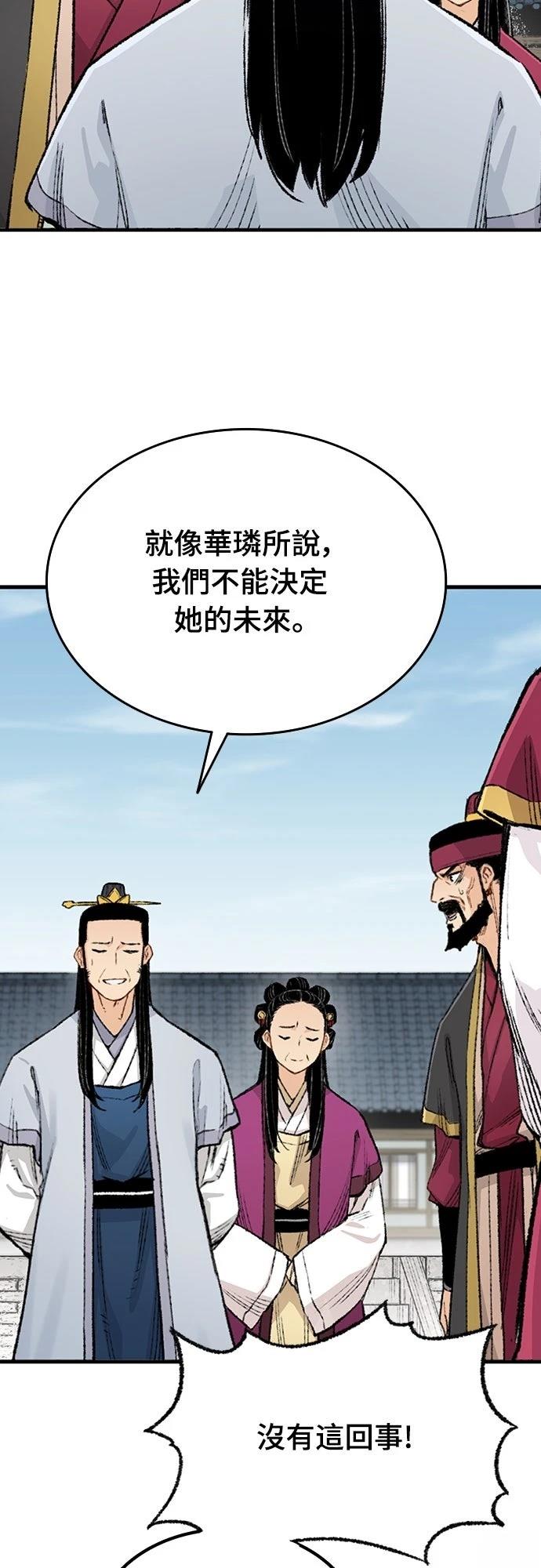 第3话15