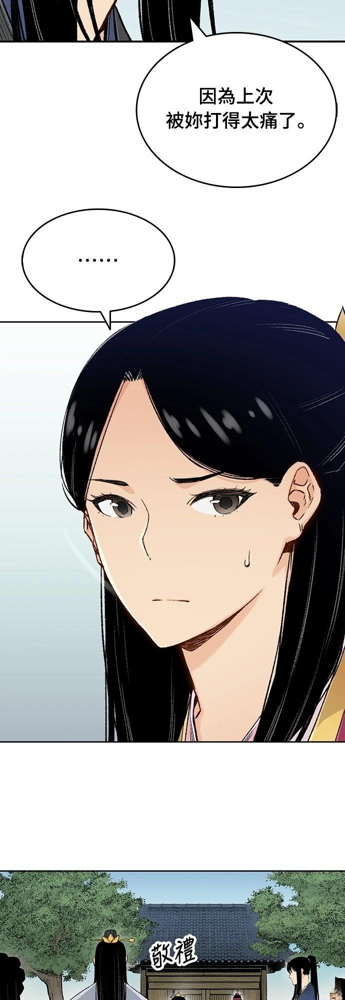 第3话18
