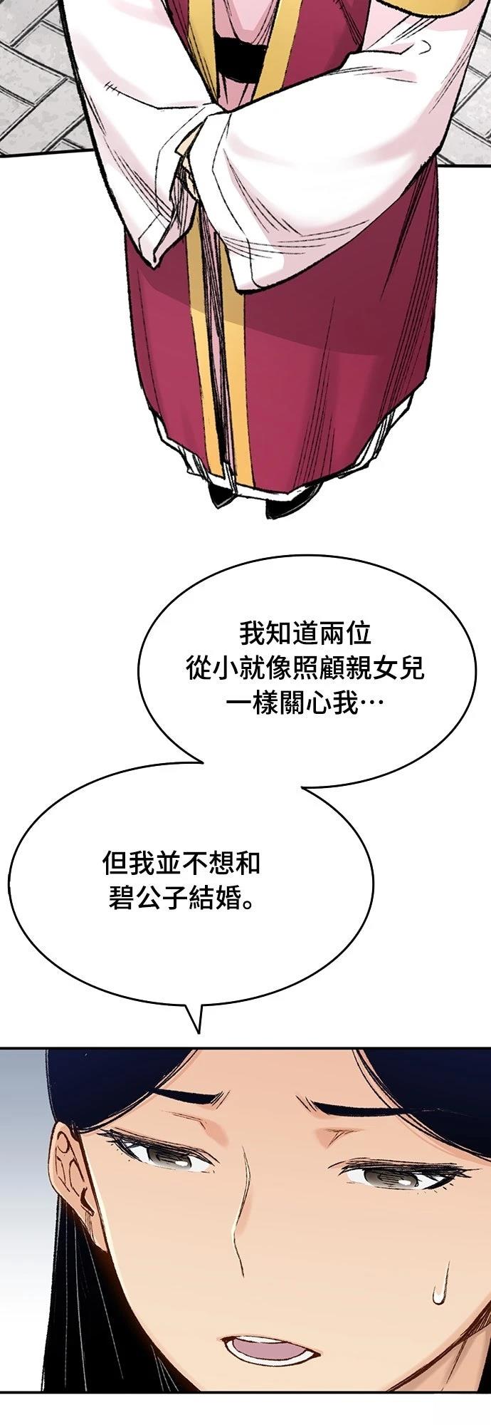 第3话2