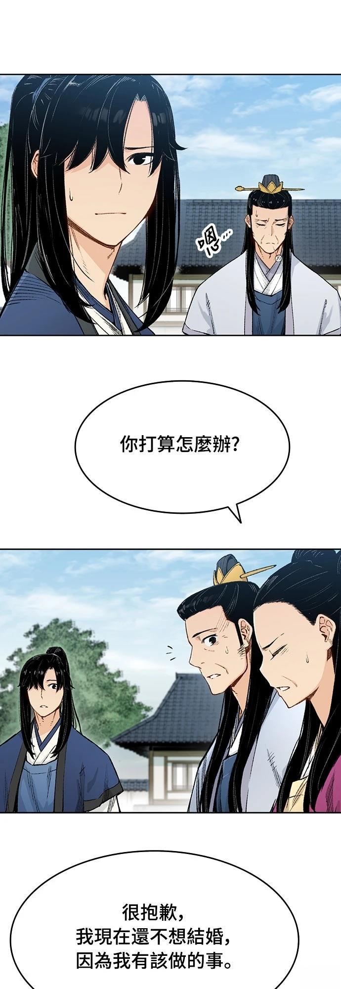 第3话20