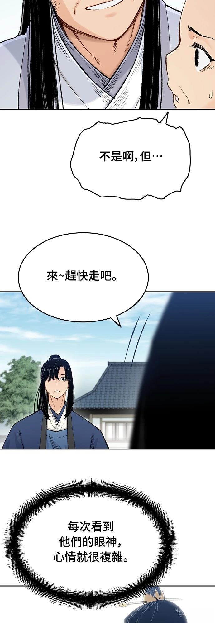 第3话28