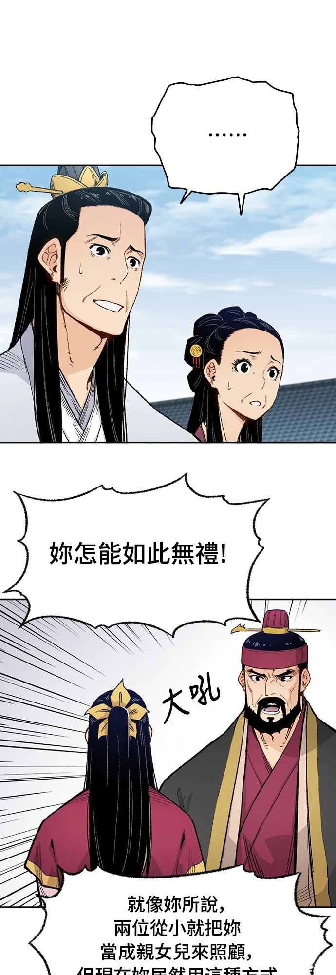 第3话3