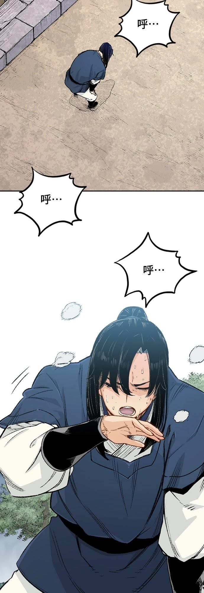 第3话33
