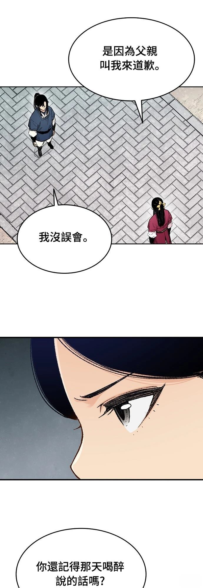 第3话38