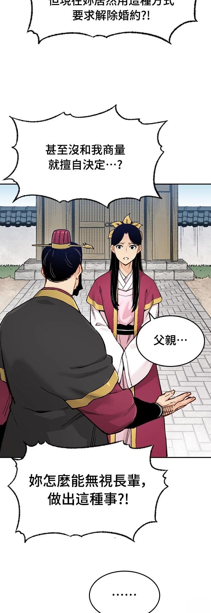 第3话4