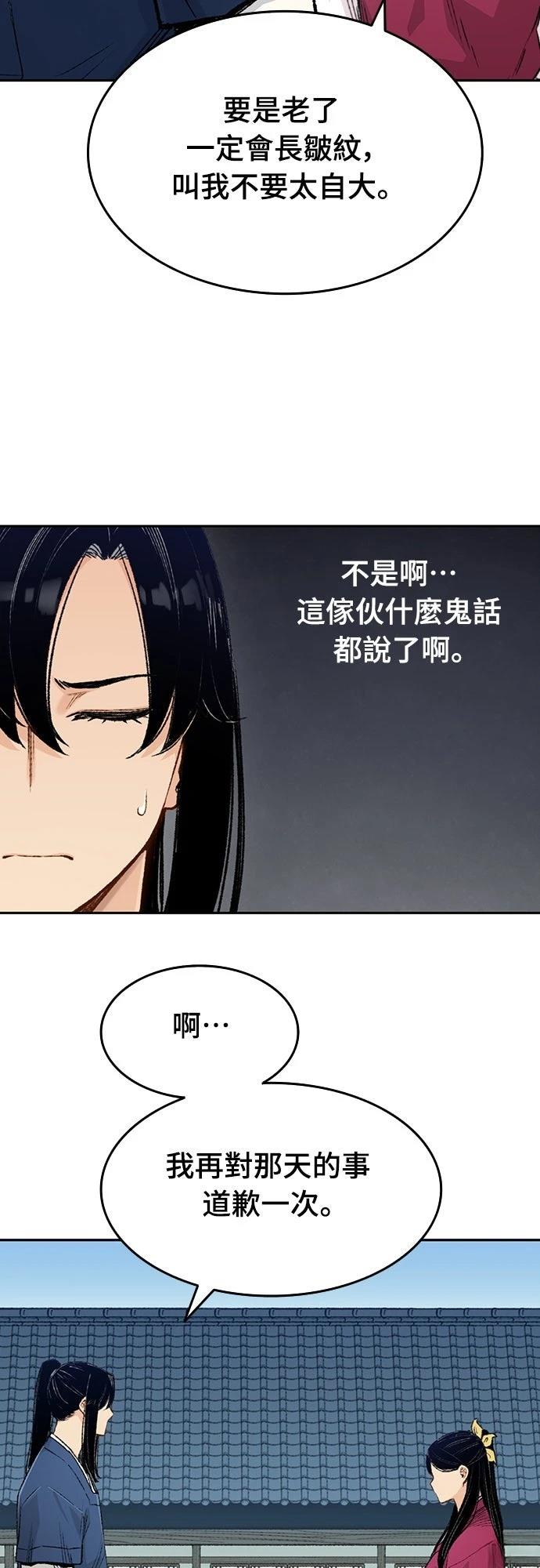 第3话40