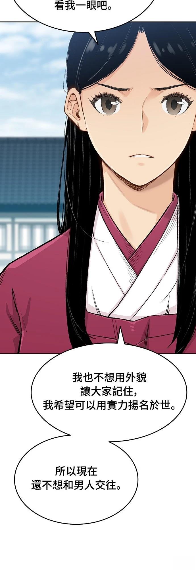 第3话42
