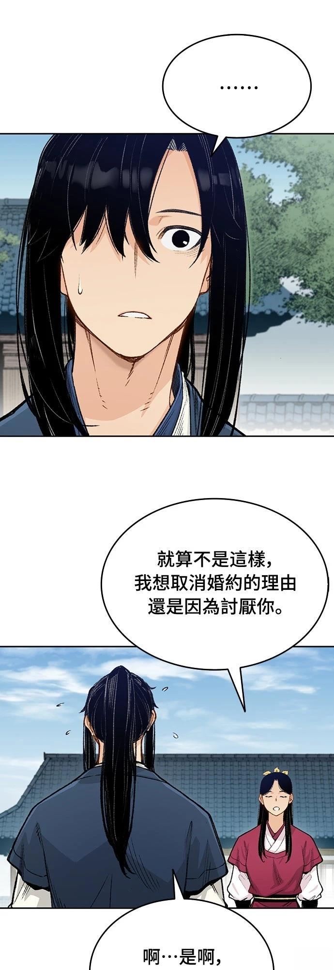 第3话44
