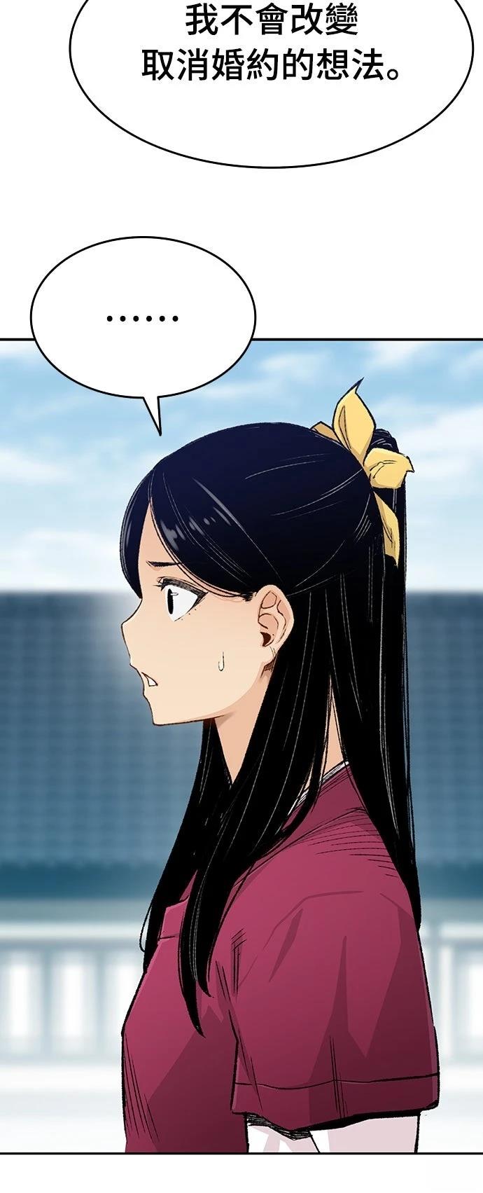 第3话49