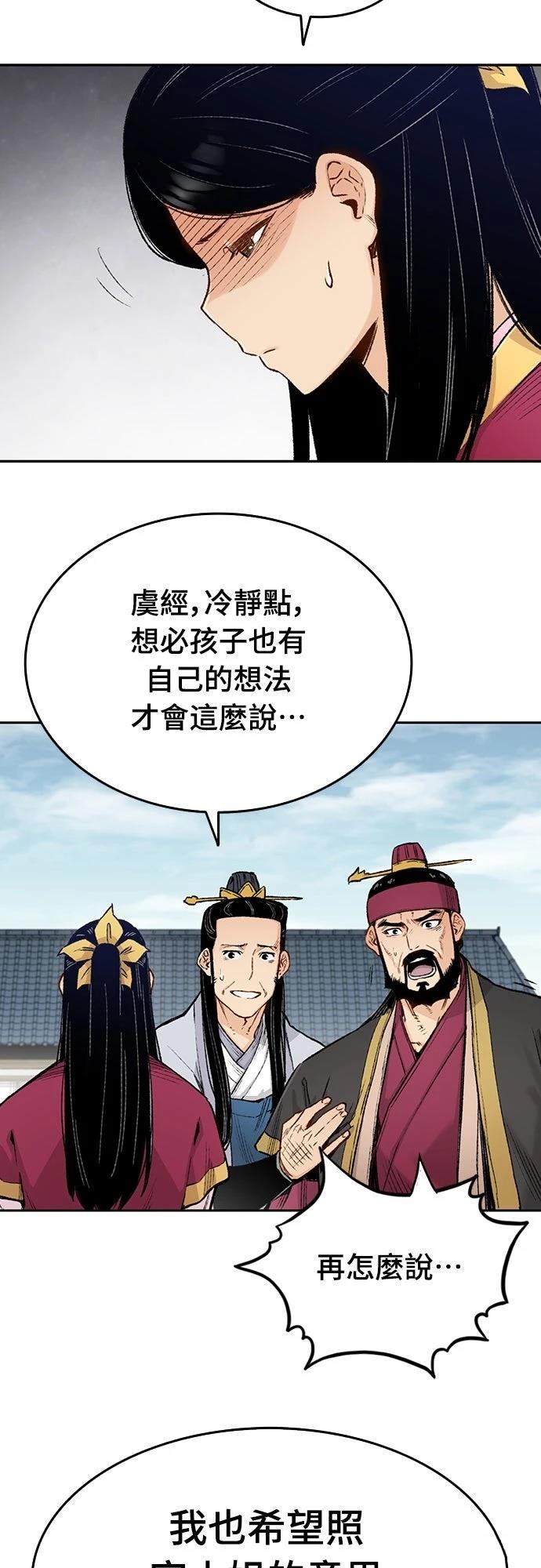第3话5