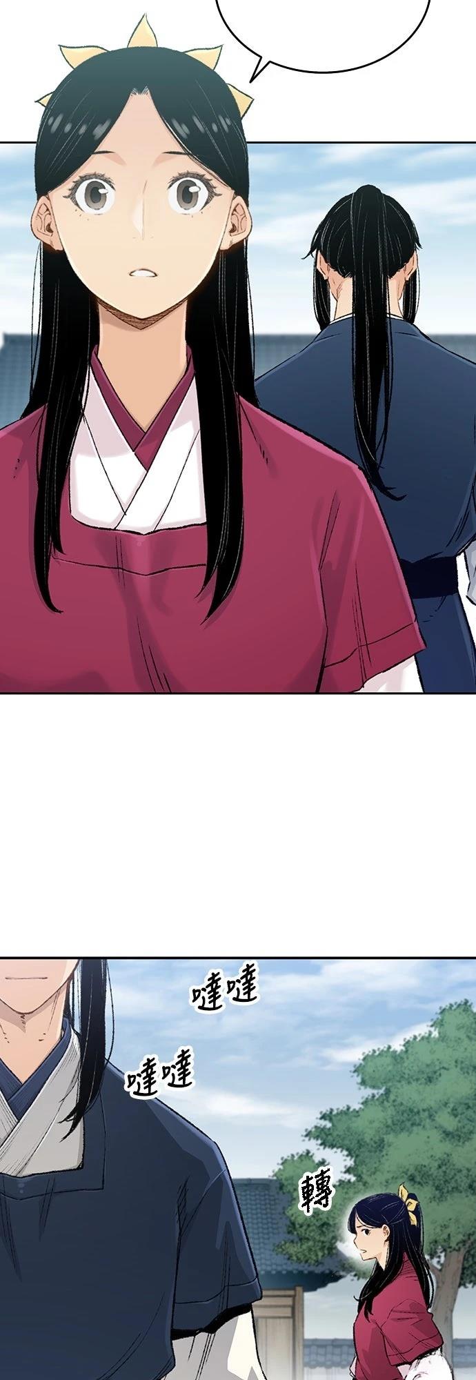 第3话51