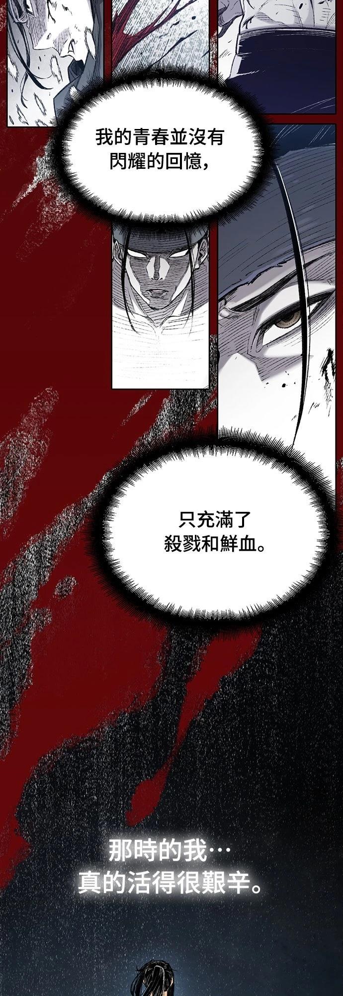 第3话55