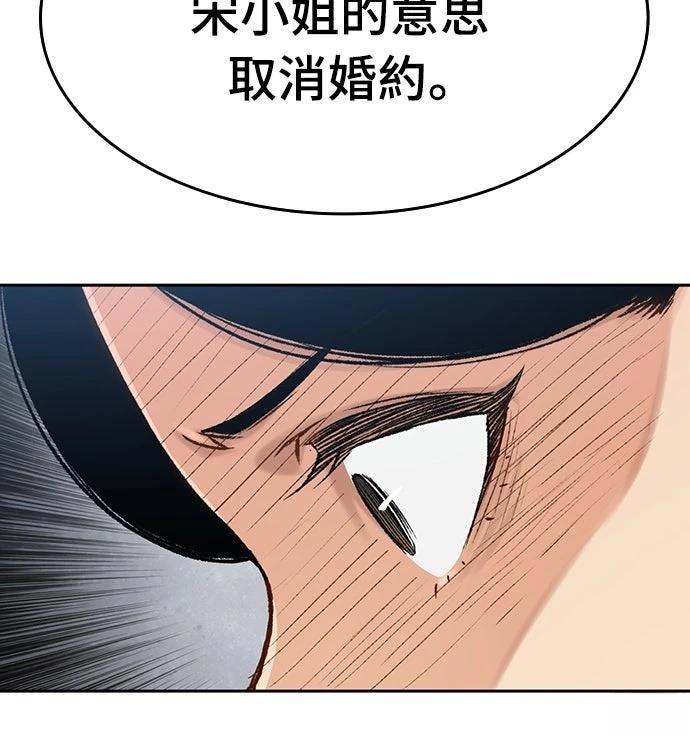 第3话6