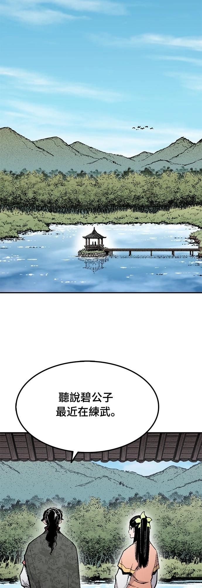 第4话1
