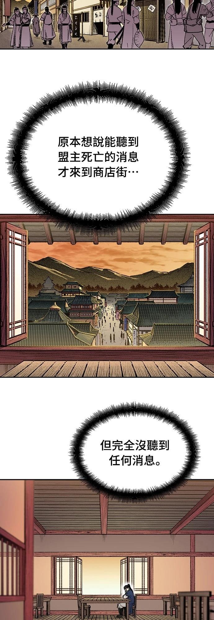 第4话10
