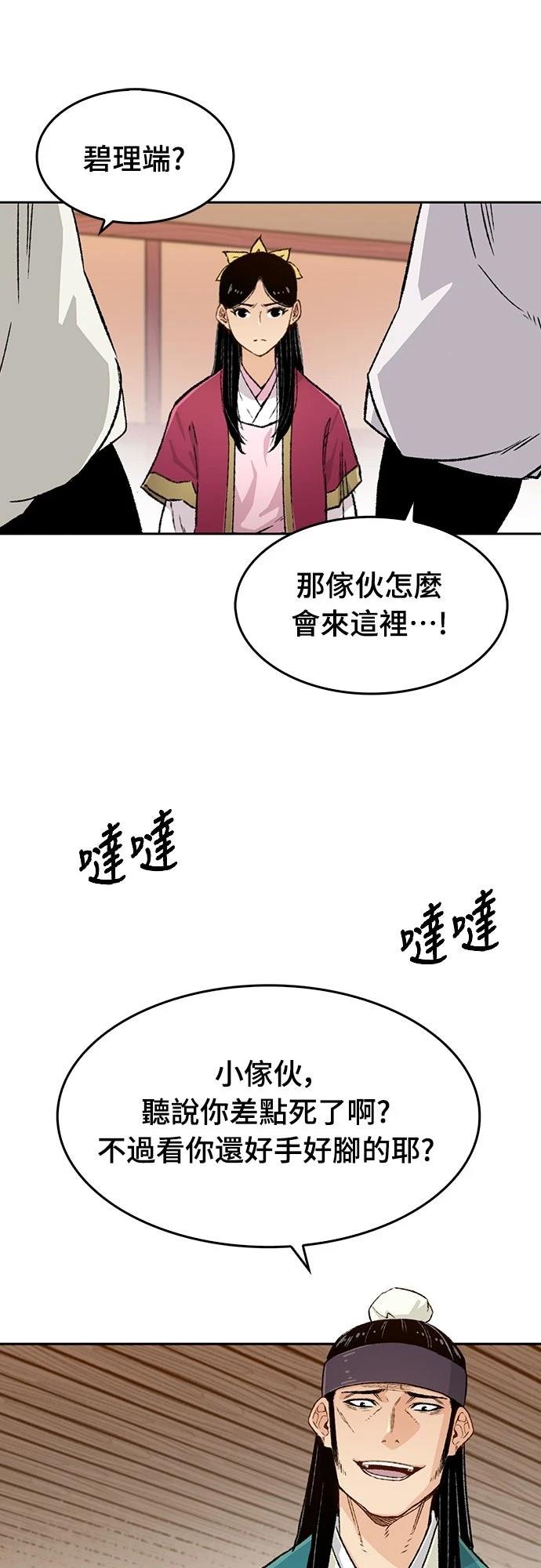 第4话14