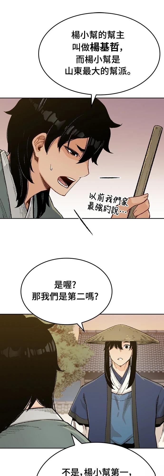 第4话31