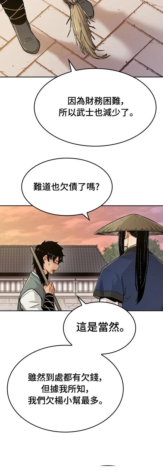 第4话34