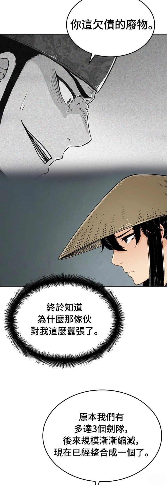 第4话35