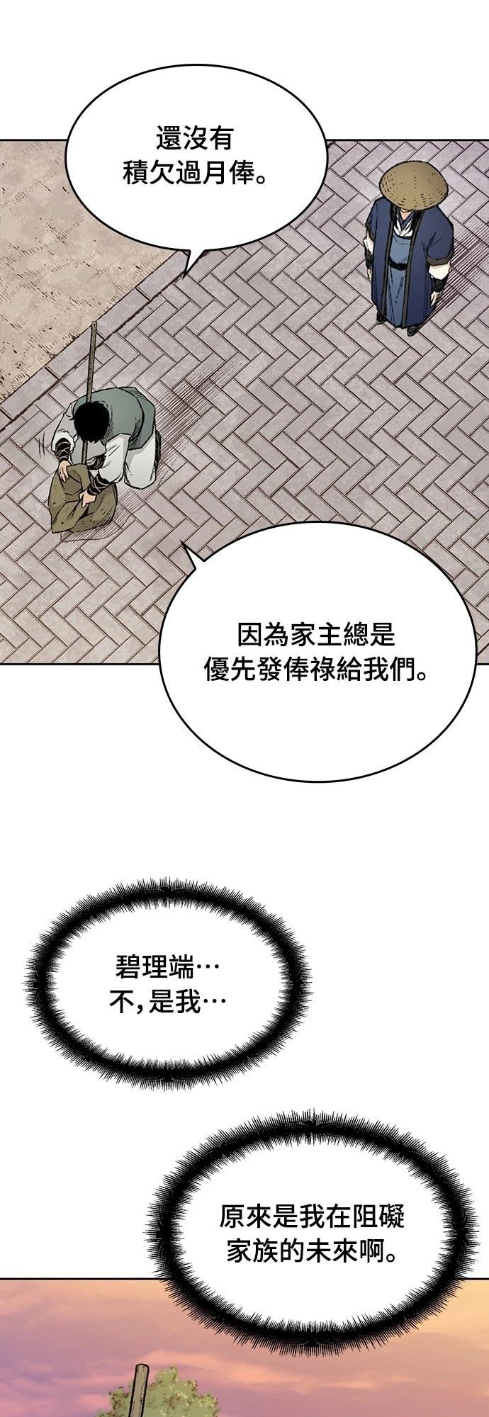 第4话39